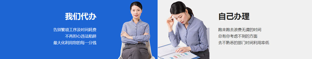 山西晉城市公司注冊電話17303566529、山西晉城市公司注銷、山西晉城市個體戶營業(yè)執(zhí)照代辦、山西晉城市代理記賬、山西晉城市食品經(jīng)營許可證代辦